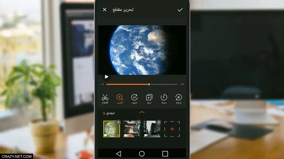 كيفية عمل مونتاج للفيديوهات على هواتف الاندرويد - افضل تطبيقين