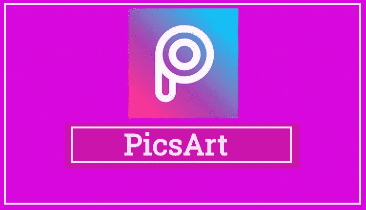 افضل 10 برنامج تعديل الصور تساعدك على تحسين صورك 1 تطبيق PicsArt