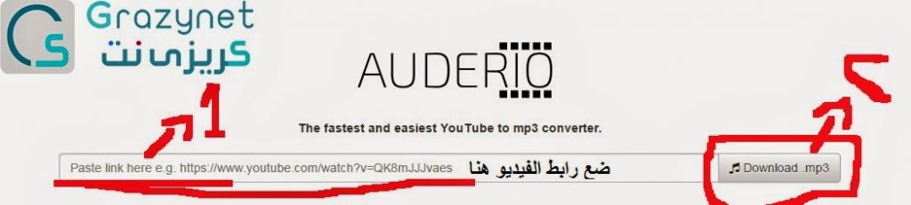 طريقة لتحويل فيديو على اليوتيوب الى Mp3 طريقة لتحويل فيديو على اليوتيوب الى Mp3
