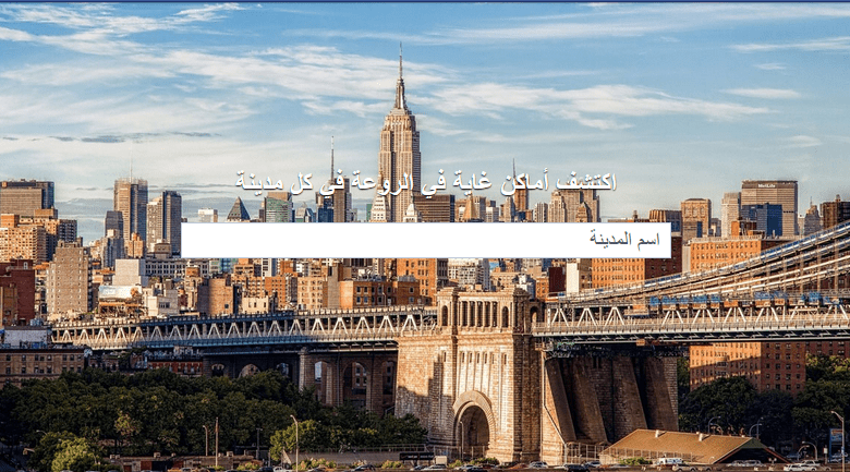 الفيس بوك تطلق صفحة الدليل السياحى facebook places 1 الفيس بوك تطلق صفحة الدليل السياحى facebook places 1