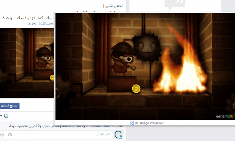 شرح و تحميل متصفح UC Browser للكمبيوتر 1 شرح و تحميل متصفح UC Browser للكمبيوتر 1