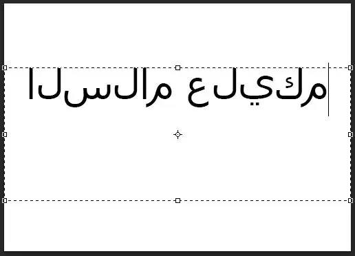 شرح جعل الفوتوشوب يدعم الكتابة باللغة العربية