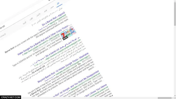 العاب و اسرار مخبأة داخل محرك البحث جوجل قد لا تعرفها