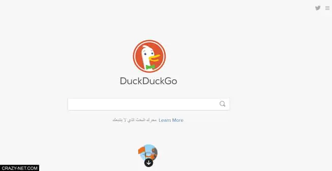 DuckDuckGo بديل جوجل الذى يحمي خصوصيتك و مقارنة بينهم