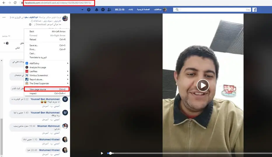 طريقة تحميل فيديو من جروب مغلق على الفيس بوك بسهولة و بدون برامج