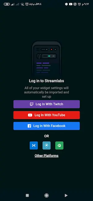 صورة من تطبيق Streamlabs من موضوع كيف عمل بث مباشر من الهاتف للفيس بوك و اليوتيوب
