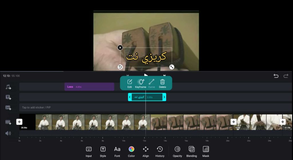 تطبيق VN Video Editor المجاني للمونتاج علي الاندرويد