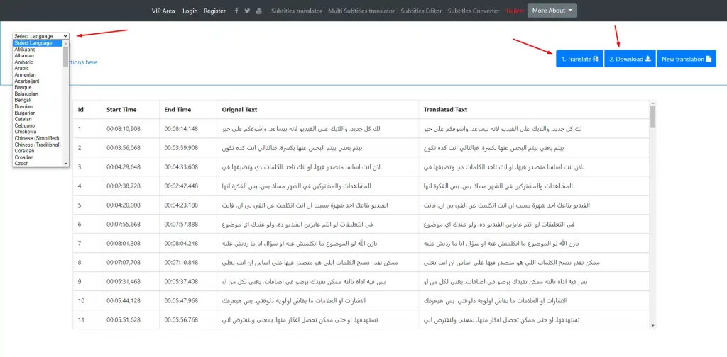 كيف ترجمة فيديوهات اليوتيوب تلقائياً للغة العربية و لكافة اللغات